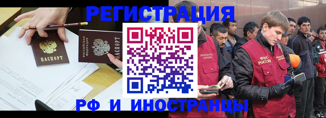 прописка регистрация в Камбарке