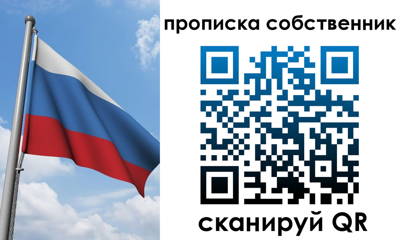 прописка для военкомата в Камбарке