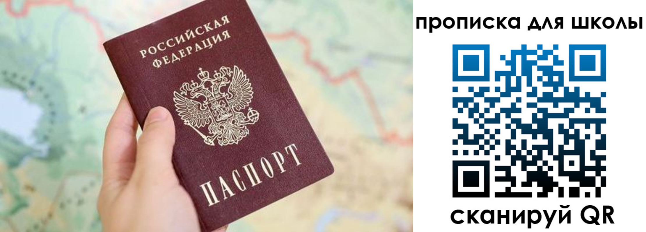 прописка в Камбарке