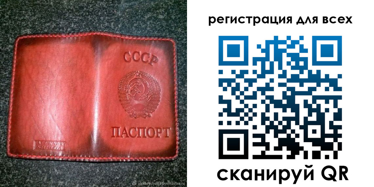 миграционный учет в Камбарке