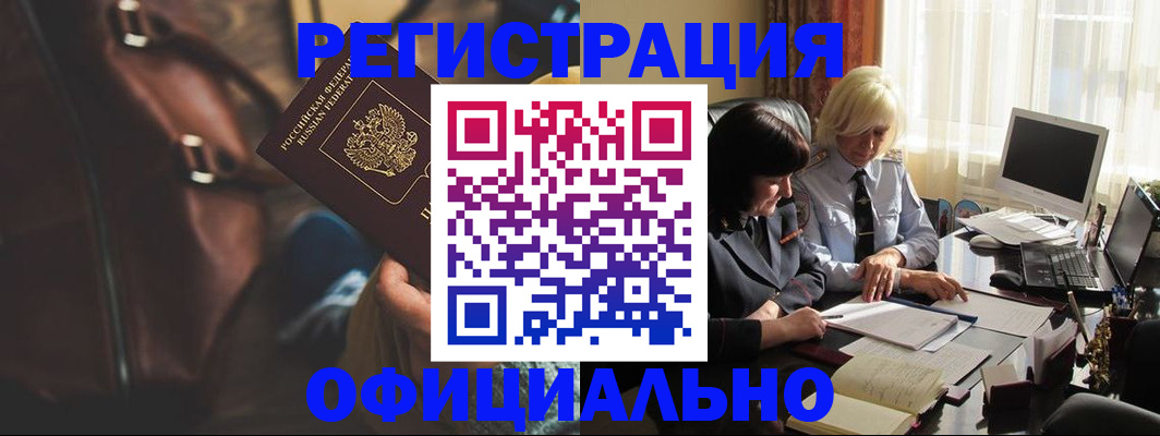 регистрация для школы в Камбарке