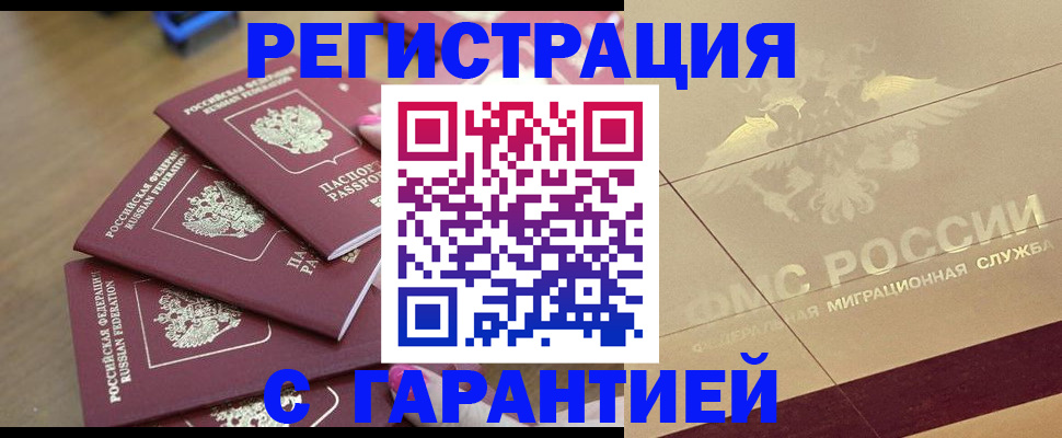 пропишу в квартире в Камбарке